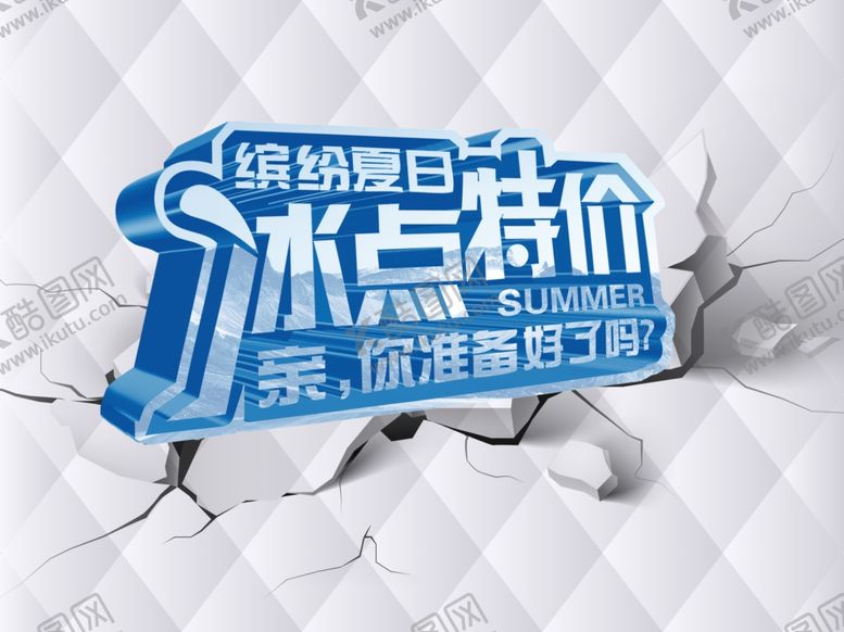 编号：18001906281947263107【酷图网】源文件下载-背景设计