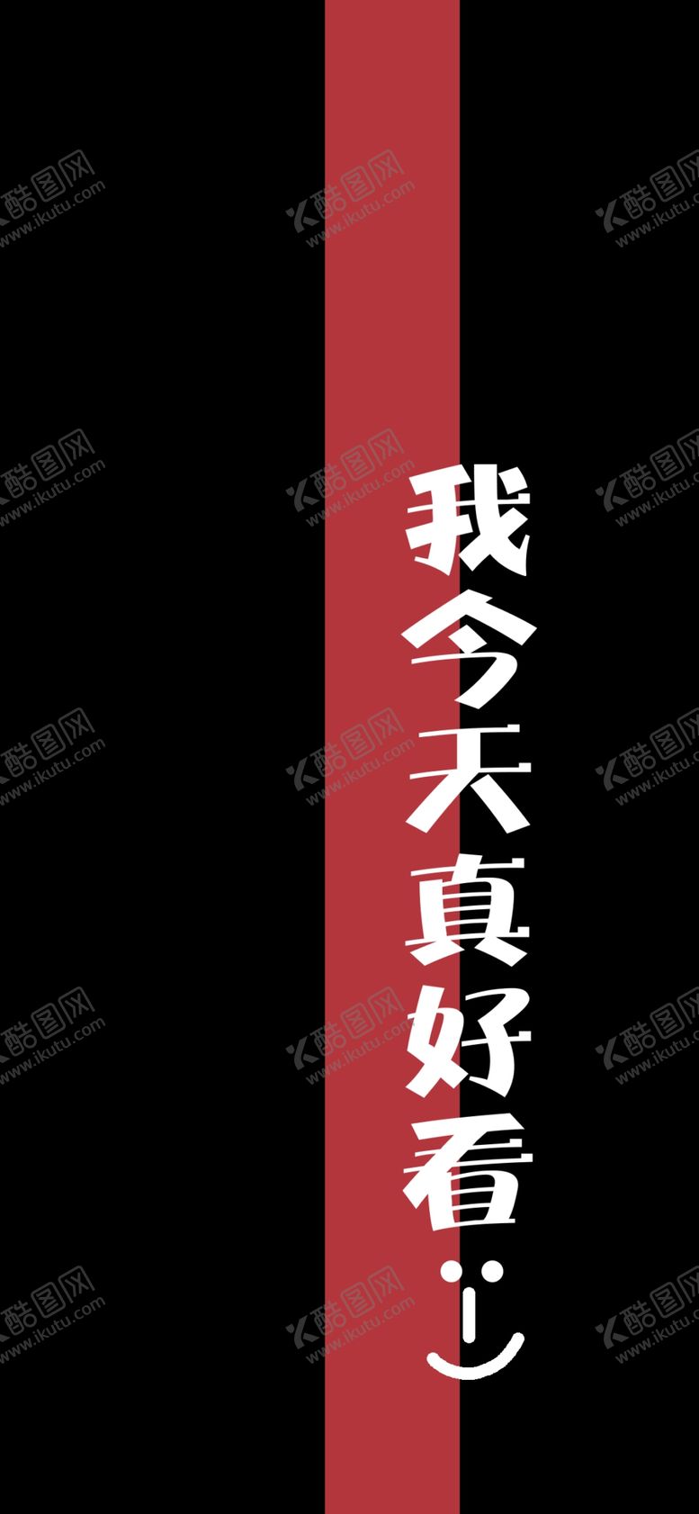 编号：44276710281409159043【酷图网】源文件下载-手机壁纸