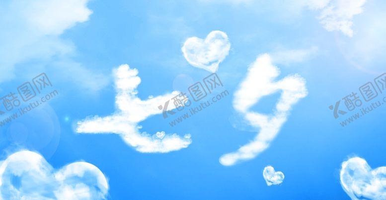 编号：55291305160007088693【酷图网】源文件下载-白云