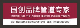 管道专家