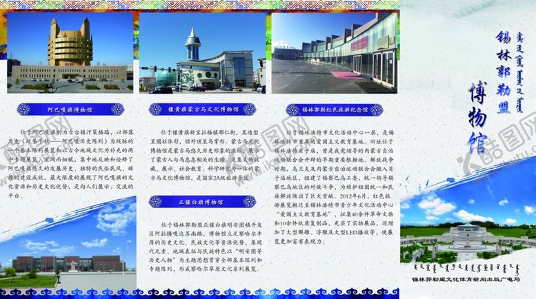 编号：13565207072351065992【酷图网】源文件下载-文物简介