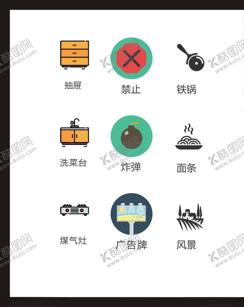 编号：44274610251722329223【酷图网】源文件下载-LOGO标识