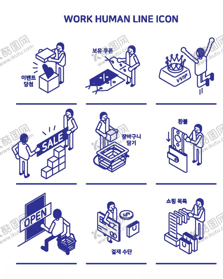 编号：91656107091438037639【酷图网】源文件下载-简约线条简笔图案