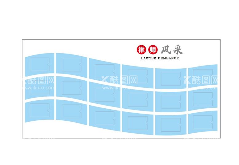 编号：85207512180852382983【酷图网】源文件下载-照片墙