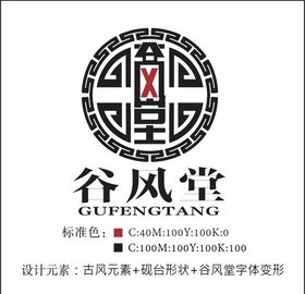 logo设计谷风堂logo