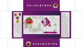 刺客归来分层不精细