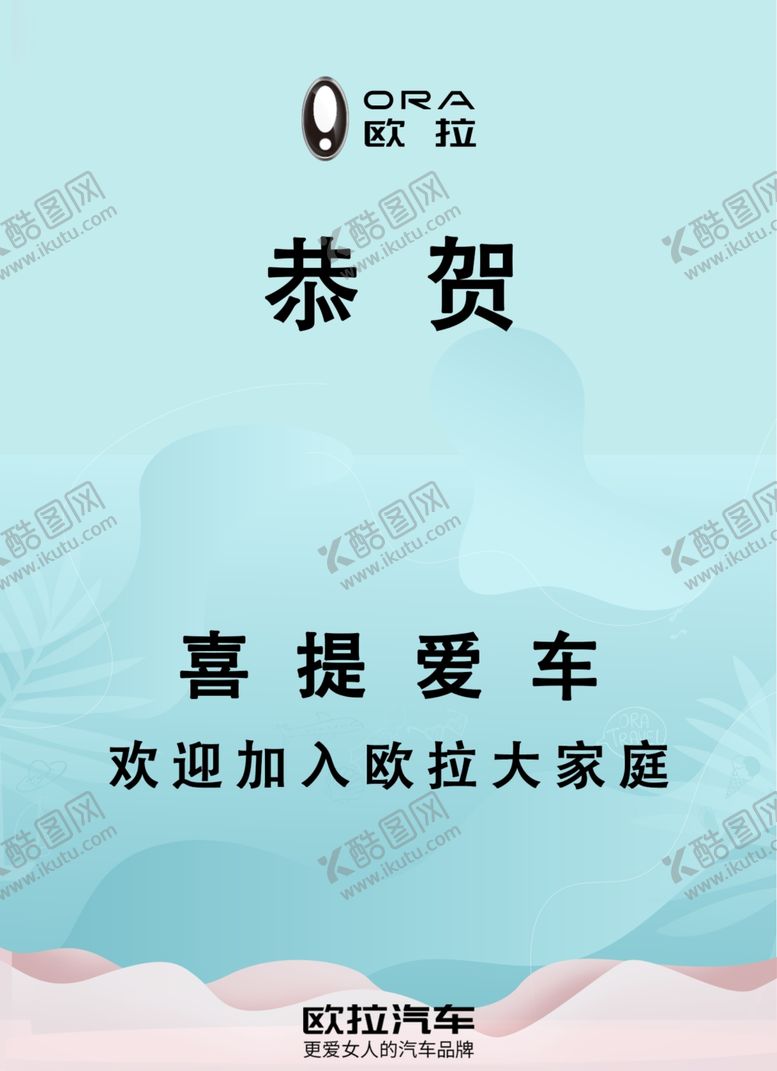 编号：24610810011818352460【酷图网】源文件下载-交车牌