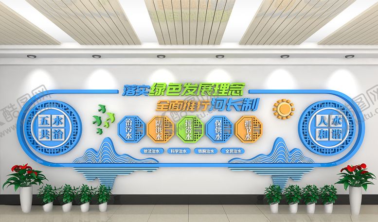 编号：76598607040518368565【酷图网】源文件下载-企业展板企业文化墙造