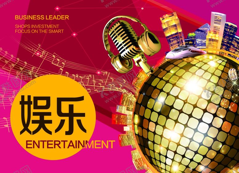 编号：22452810260026499490【酷图网】源文件下载-商业地产广告