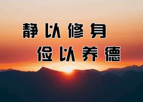 企业文化