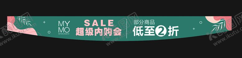 编号：28796610270358223880【酷图网】源文件下载-超级内购会