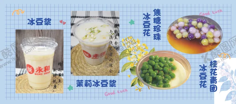 编号：72251301151211258457【酷图网】源文件下载-豆花海报灯箱