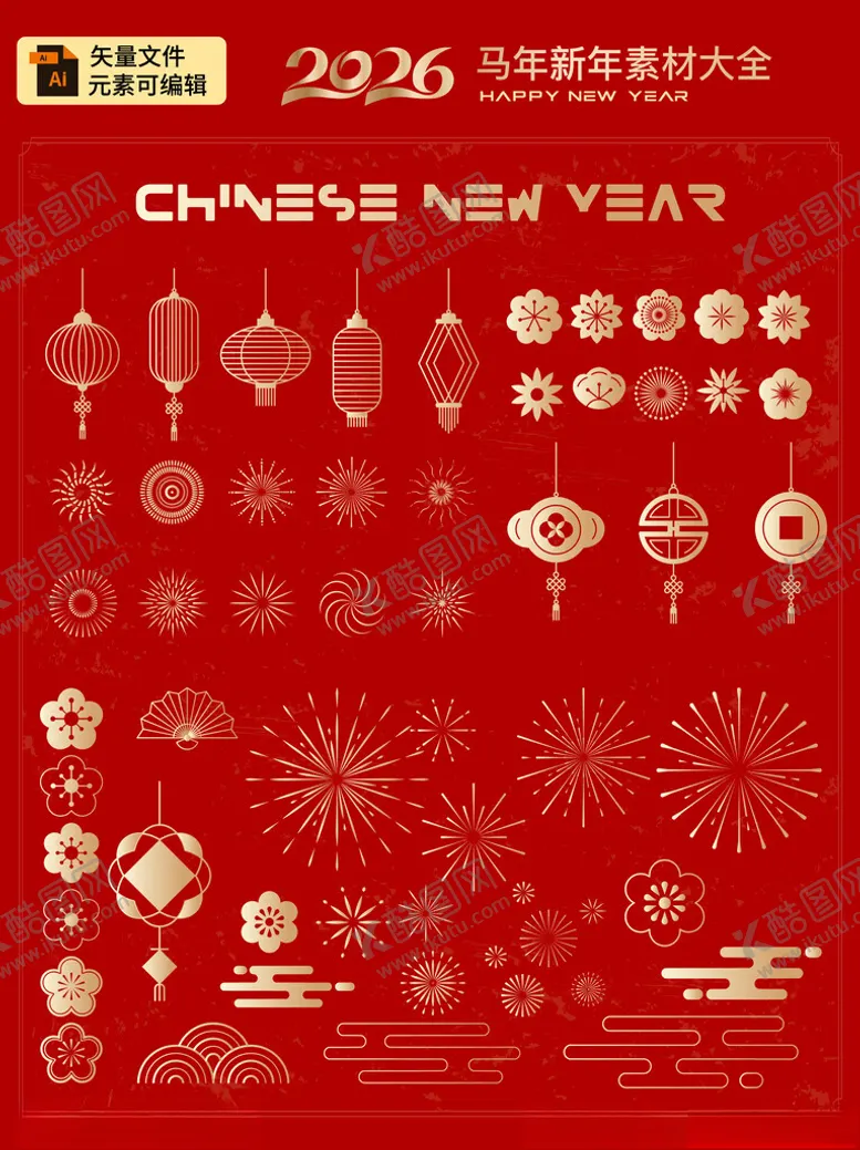 编号：41533412181450404697【酷图网】源文件下载-马年