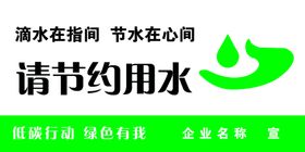 请 LOGO