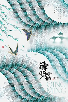 清明踏青山水意境祭祖节日