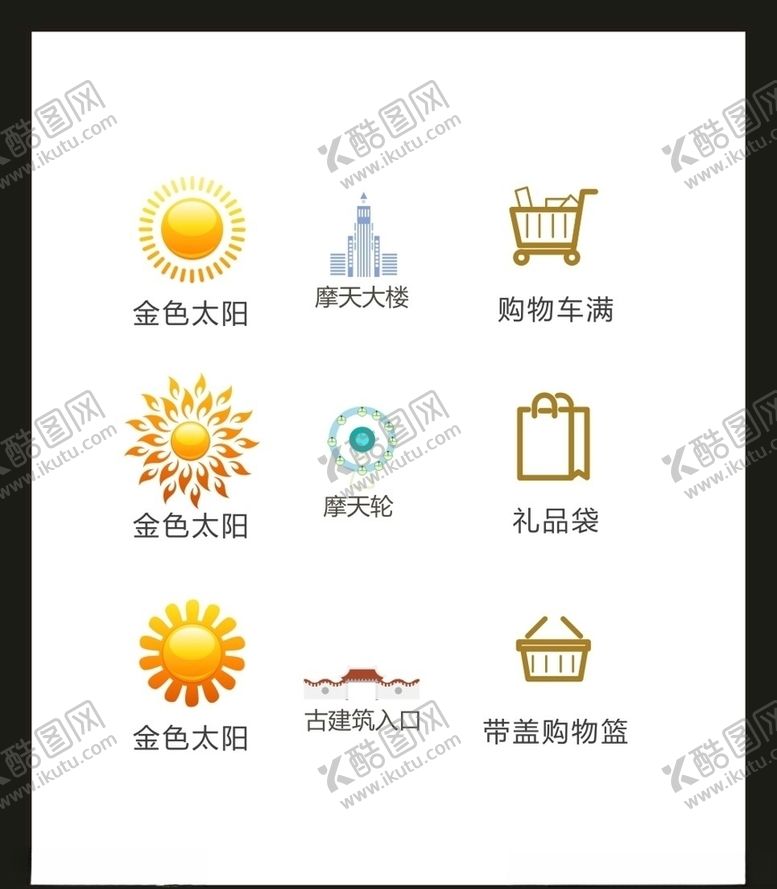 编号：76370605011134392071【酷图网】源文件下载-LOGO标识