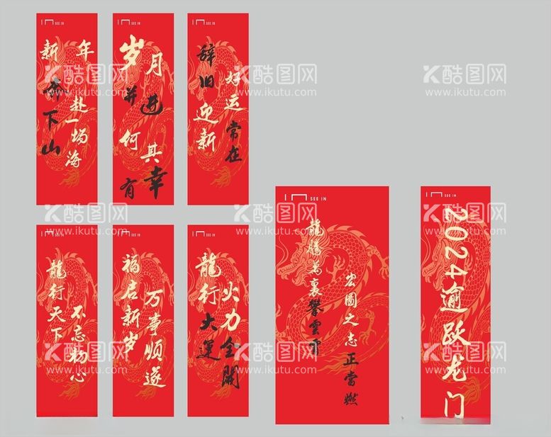 编号：22055112021848478184【酷图网】源文件下载-画布