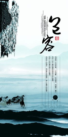 编号：58640209250557234703【酷图网】源文件下载-古风水墨禅意背景