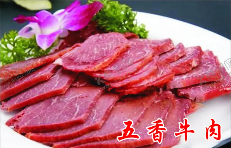 编号：81201707021327438936【酷图网】源文件下载-五香牛肉