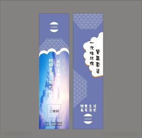 筷套设计平面图