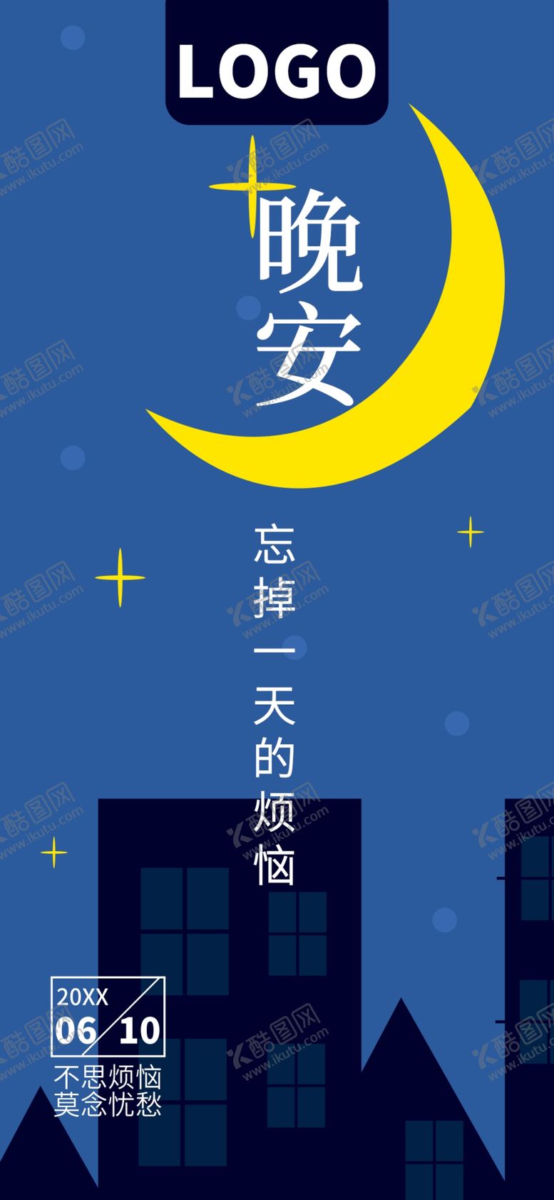 编号：45400805161317194443【酷图网】源文件下载-手机壁纸
