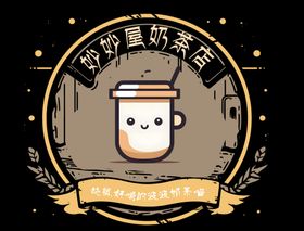 奶茶店LOGO设计