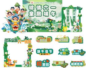 活动物料