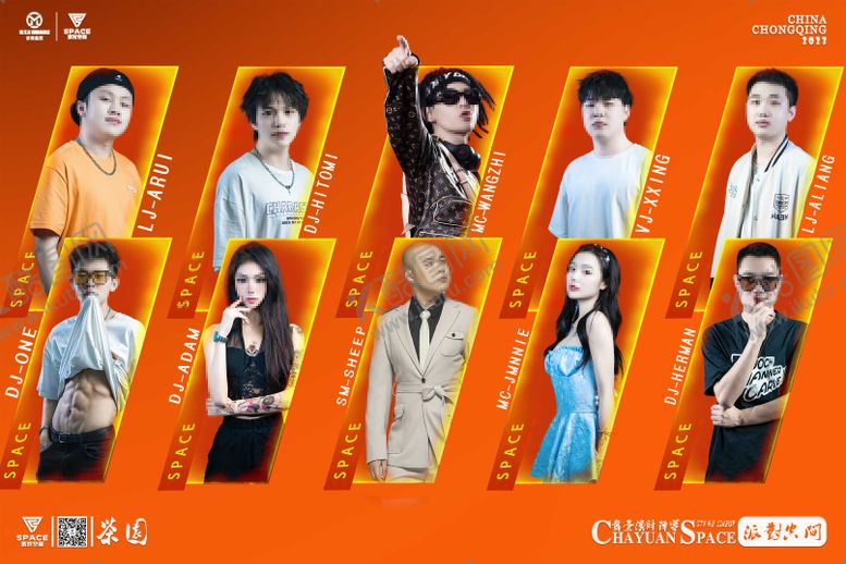 编号：51561209101952216528【酷图网】源文件下载-嘉宾喷绘