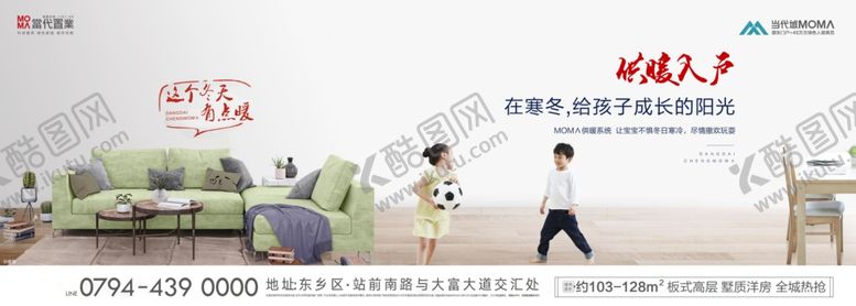 编号：16068507130639409826【酷图网】源文件下载-地产价值海报