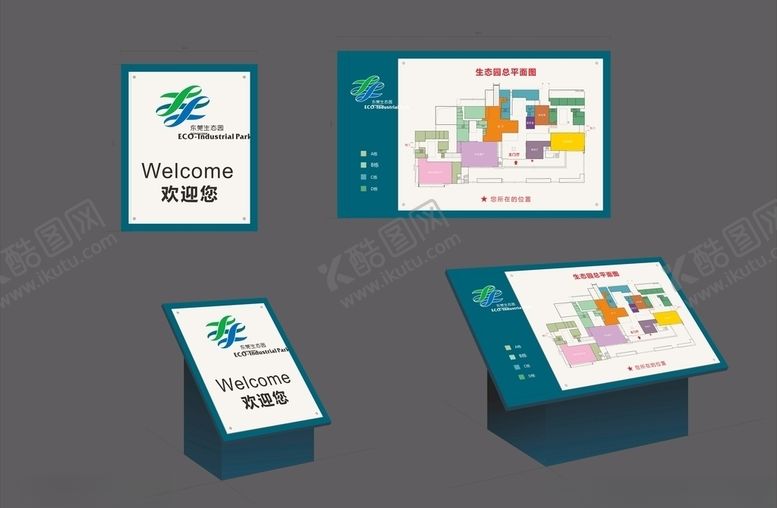 编号：18795106151929373159【酷图网】源文件下载-总平面图