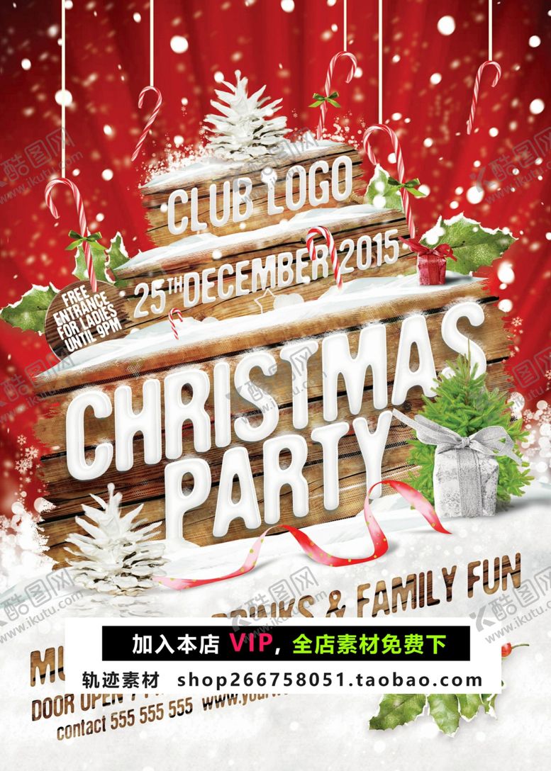 编号：27803209260824186024【酷图网】源文件下载-圣诞节