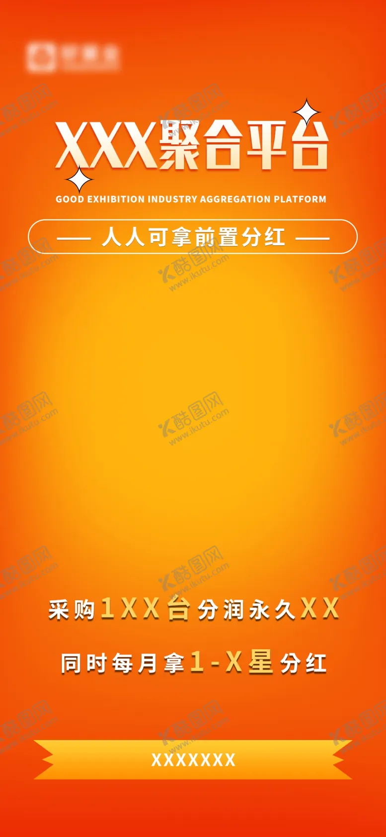 编号：77782511230710532725【酷图网】源文件下载-科技产品背景