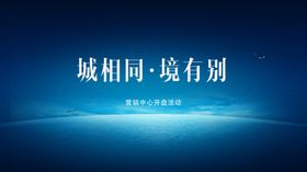 四季有别