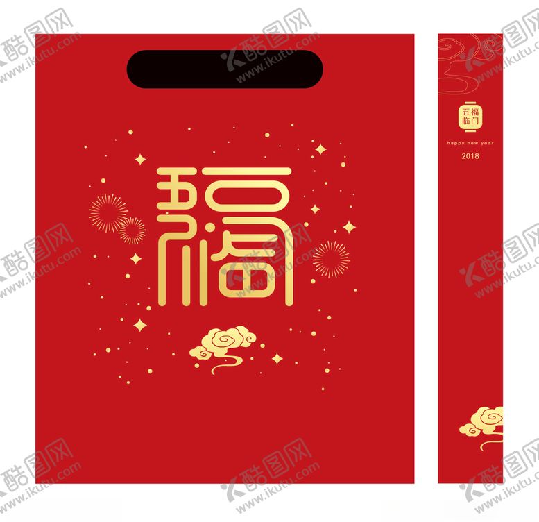 编号：45689810040307305680【酷图网】源文件下载-物料