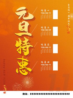 2022背景虎年春节背景海报画H5banner会
