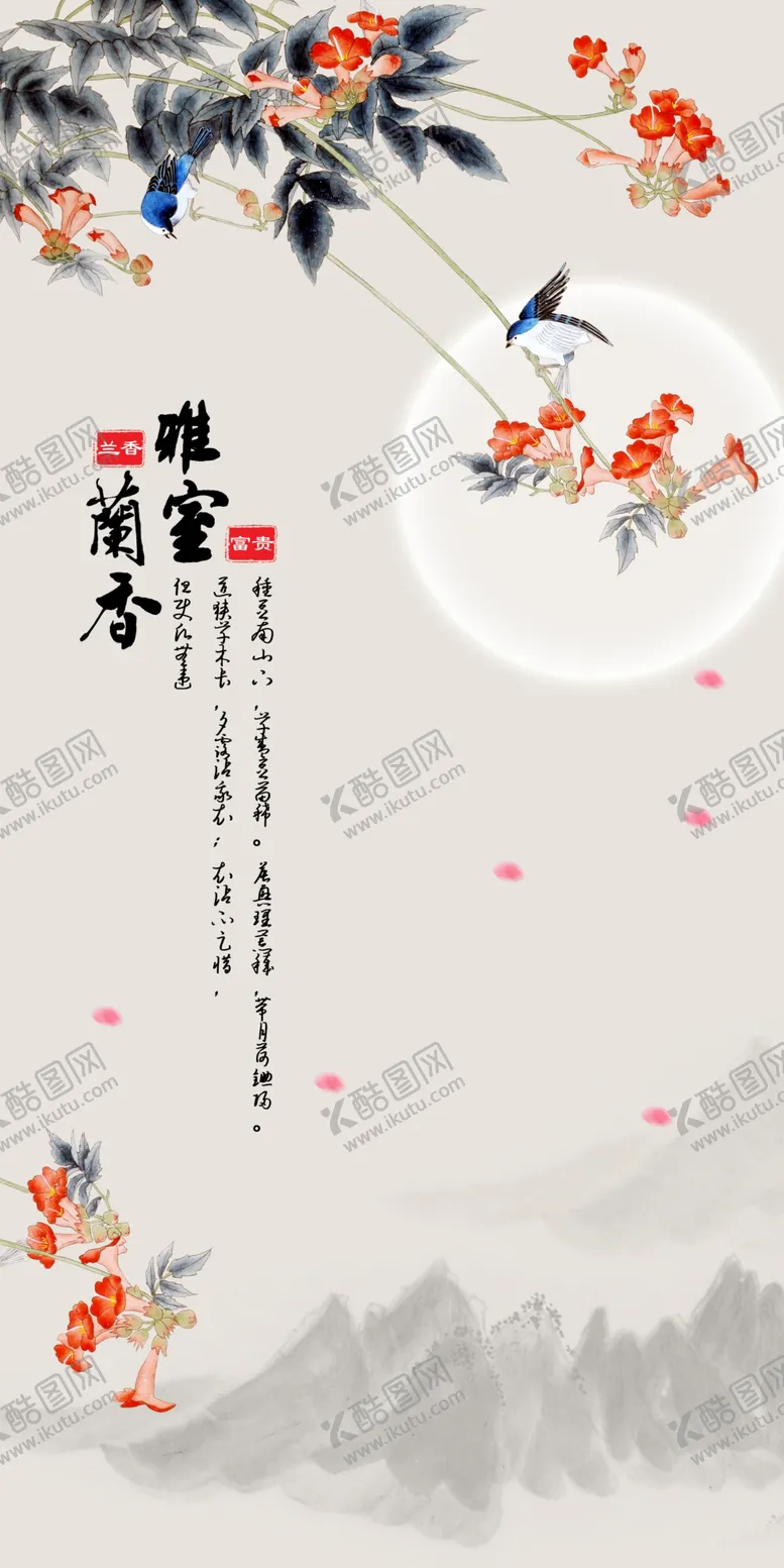 编号：38924807021036031424【酷图网】源文件下载-花鸟画水墨画背景墙