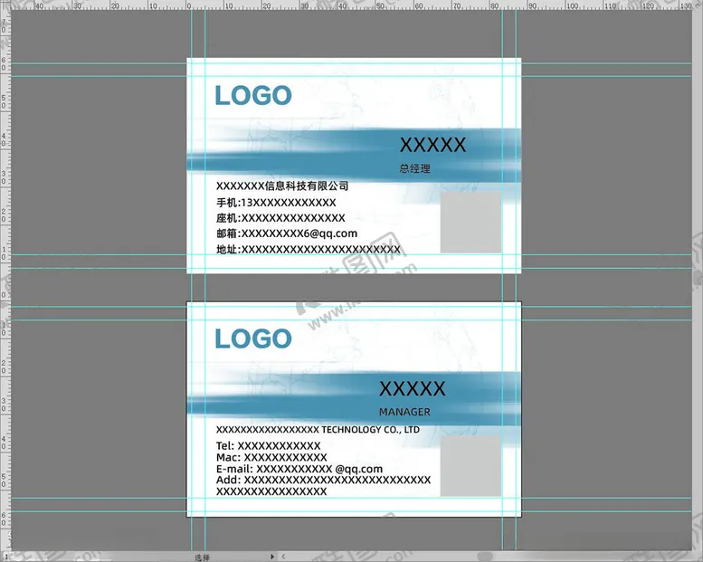 编号：25284404172221252995【酷图网】源文件下载-蓝色名片商务
