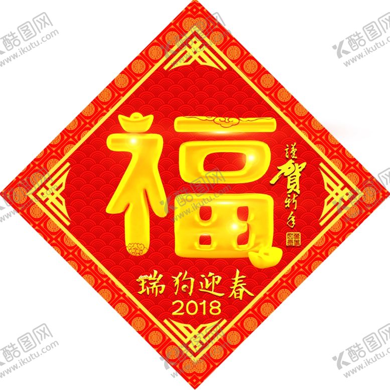 编号：79348607140047235711【酷图网】源文件下载-春联