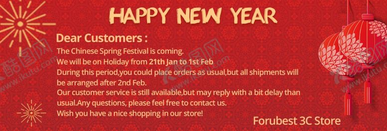 编号：27672109261411387500【酷图网】源文件下载-淘宝电商春节作品模板