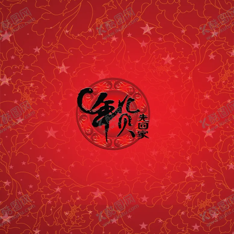 编号：21388705050728165966【酷图网】源文件下载-红色背景