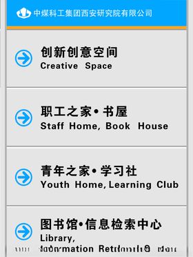 铝型材牌导示牌