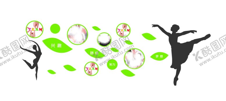 编号：18098809300203488975【酷图网】源文件下载-舞蹈班