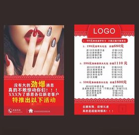 化妆卡片