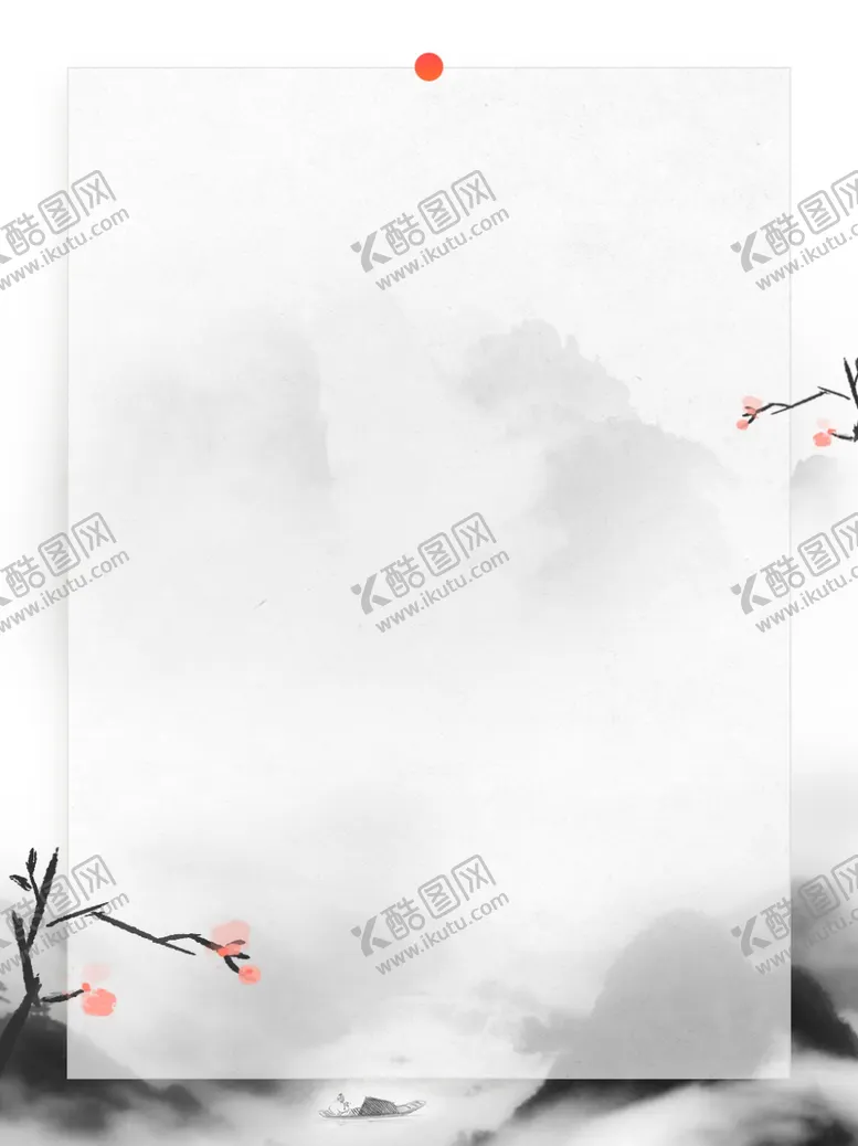 编号：20274411302249093930【酷图网】源文件下载-水墨山水