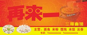 餐馆招牌