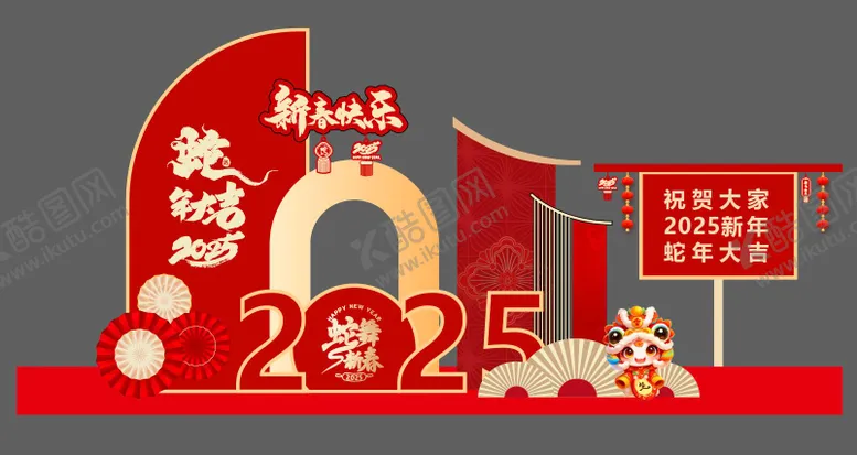 编号：43093601201012582945【酷图网】源文件下载-新年美陈