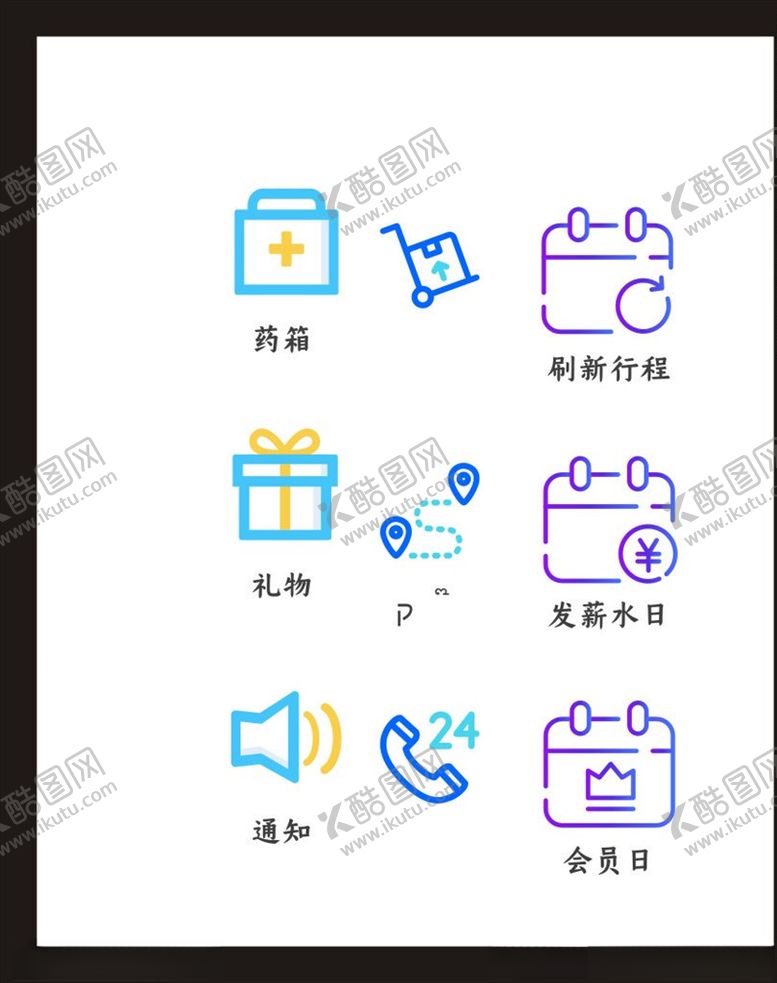 编号：15781109251328216188【酷图网】源文件下载-LOGO标识