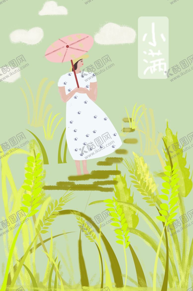 编号：67857109251018369883【酷图网】源文件下载-小满麦穗海报