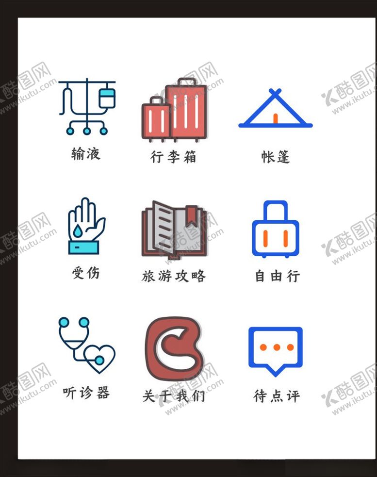 编号：19713307141246136453【酷图网】源文件下载-LOGO标识