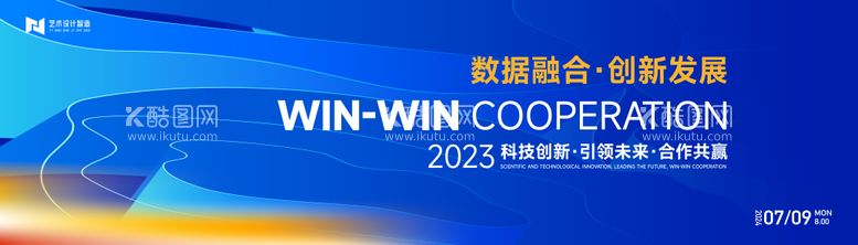 编号：26935612021625538540【酷图网】源文件下载-高端科技互联网活动背景板